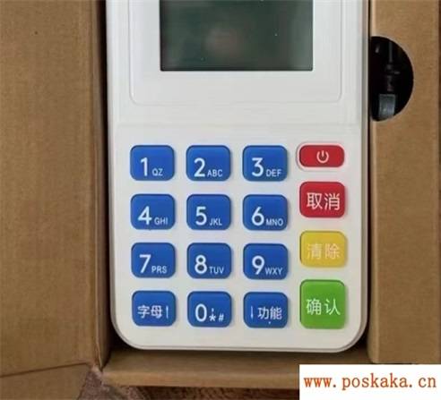 刷卡机英文如何调成中文；刷卡机被冻结了怎么办